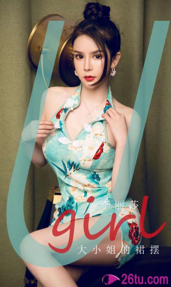 宇智波佐助