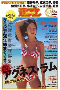 《男人和女人干事的过程》