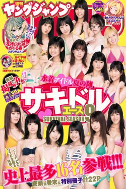 两个女人都喜欢我韩剧