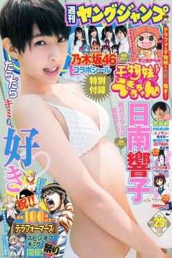 浴室里强摁做开腿呻吟的漫画图片