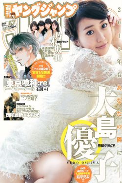 创造营亚洲