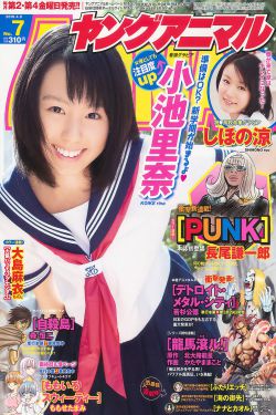 女儿与妹妹高清免费版电视剧