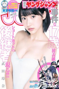 婚姻料理 电视剧