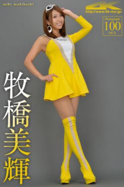 布拉格之恋