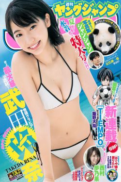 《麻豆传媒》