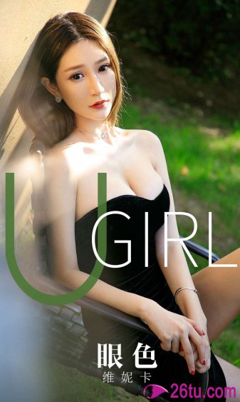 新玉女心经