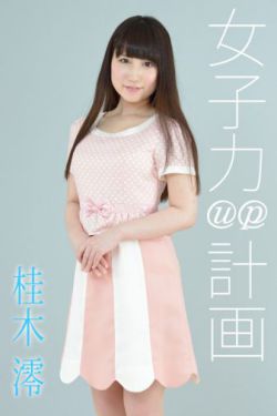 漫蛙MANWA2官方网页