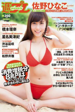 赴山海