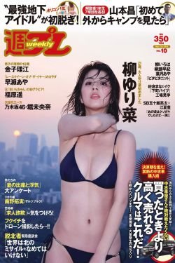 枫与铃第一季