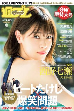 美女自