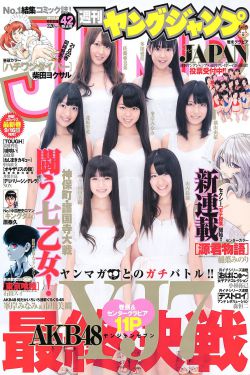 日本高清大片免费ppt模板下载大全