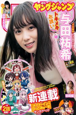 镖行天下
