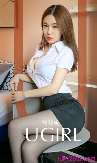 绅士学院