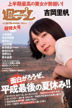 《冰雪奇缘》