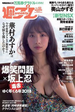 动漫美女被褥动态图