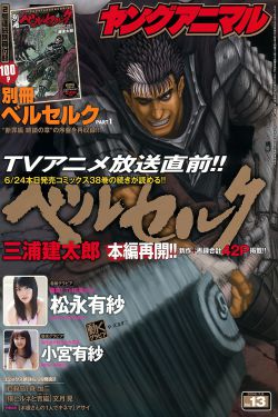 被特种兵啪到哭BL