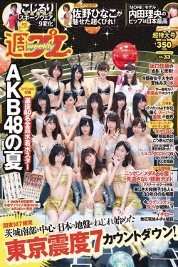 亚洲精品无码AV一区二区