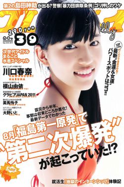 韩剧《爱人》免费