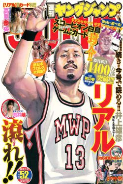 昼颜电影