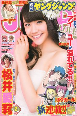 熊出没之冬日乐翻天 动漫