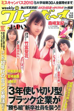 古代洞房2国语版免费观看
