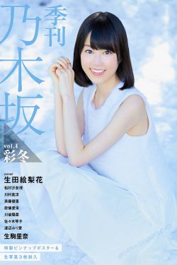 妹妹喜欢大棒棒免费观看电视剧最新