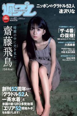 国产爱搞