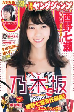 亚洲精品无码成人A片九色播放