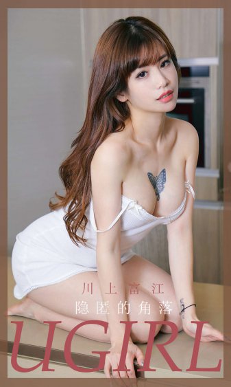 《女人是男人的未来1分36分我可以叫了吗》