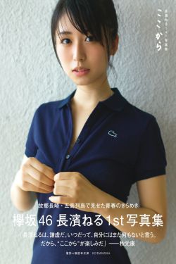 井口裕香