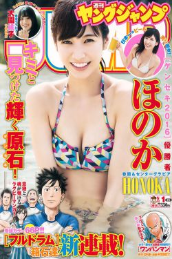 丰满少妇猛烈进入A片88