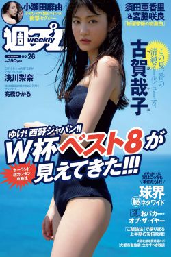 安乐传演员表