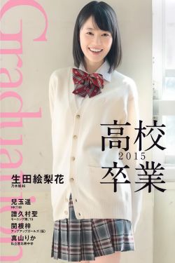 《一耽女孩DARKFALL》