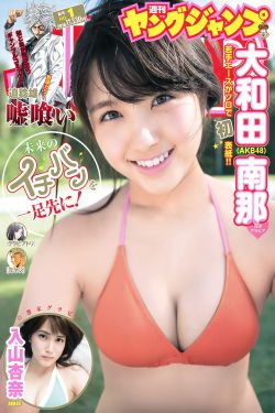 征服在线观看免费全集