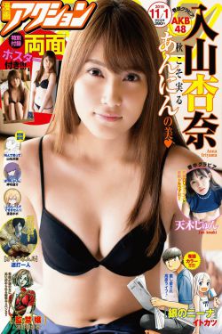 胡桃大战史莱姆3D视频樱花岛