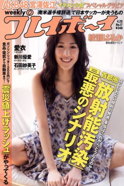 妻子的秘密免费版电视剧大全