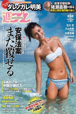女人是男人的未来