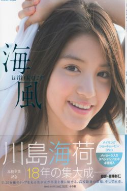 蓝色大海的传说在线观看