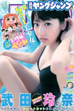 迪迦奥特曼