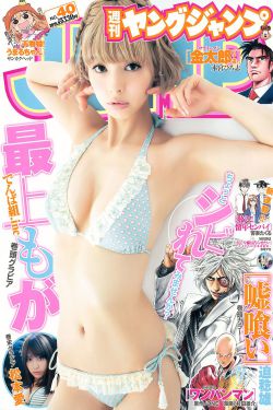 木村文乃