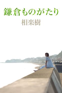 在年代文中不思进取