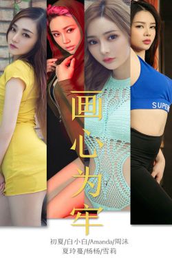 《在我入睡前》